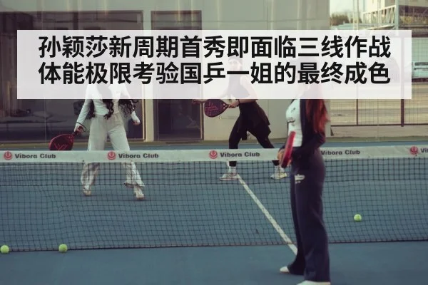 table tennis doubles match